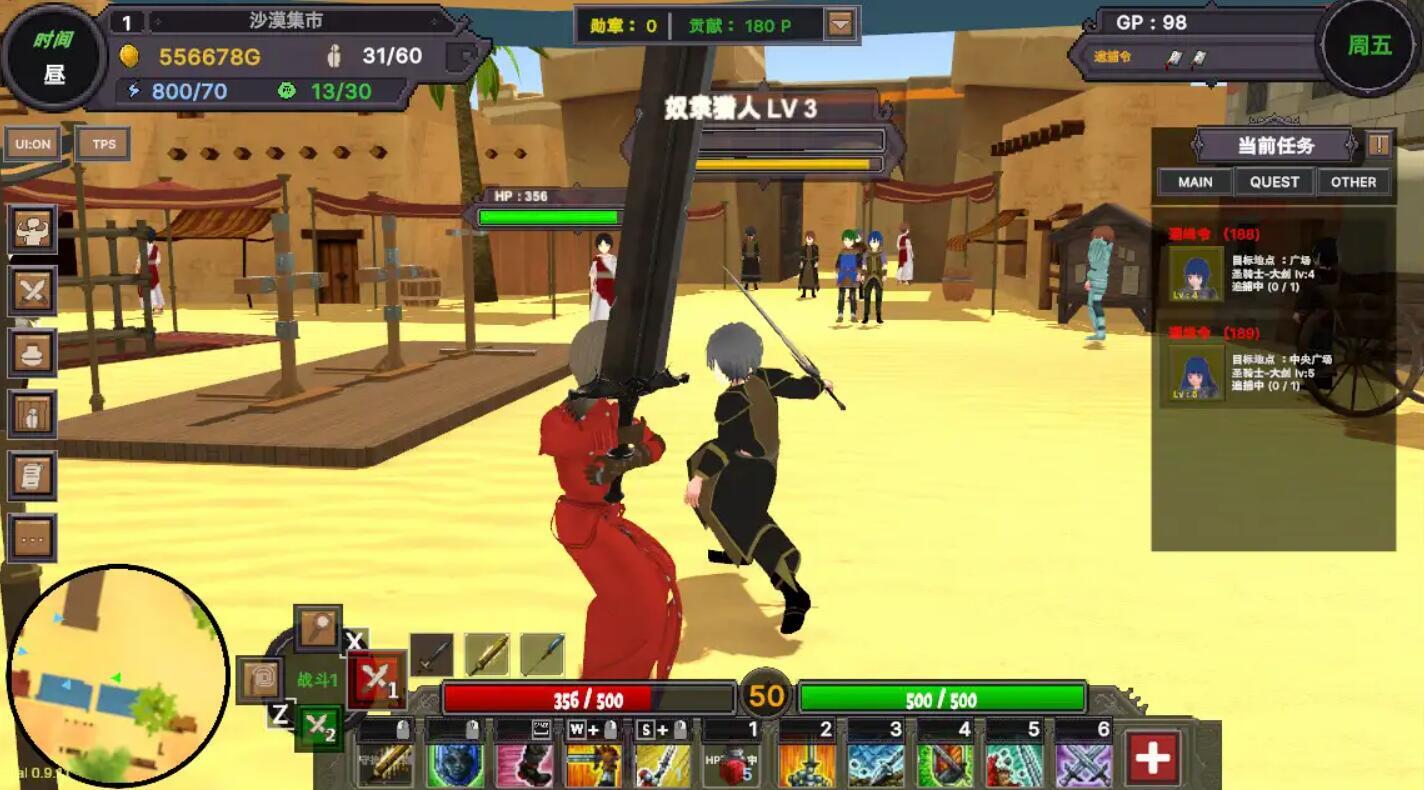 图片[3]-t7056沙漠王国与奴隶猎手 V1.0 官方中文[更新/3.3G]-11