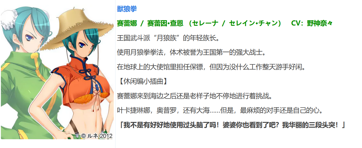 图片[6]-t9071邪恶女干部 满月之夜 AI汉化版[4.2G]-11