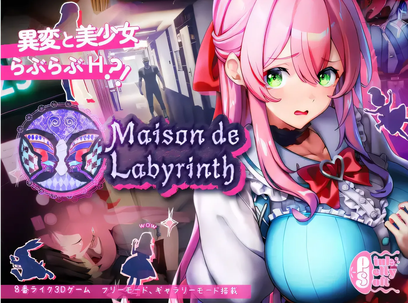 图片[2]-t3096 高鰻 Ver2.0 云翻汉化版 [新作/1.3G]-11