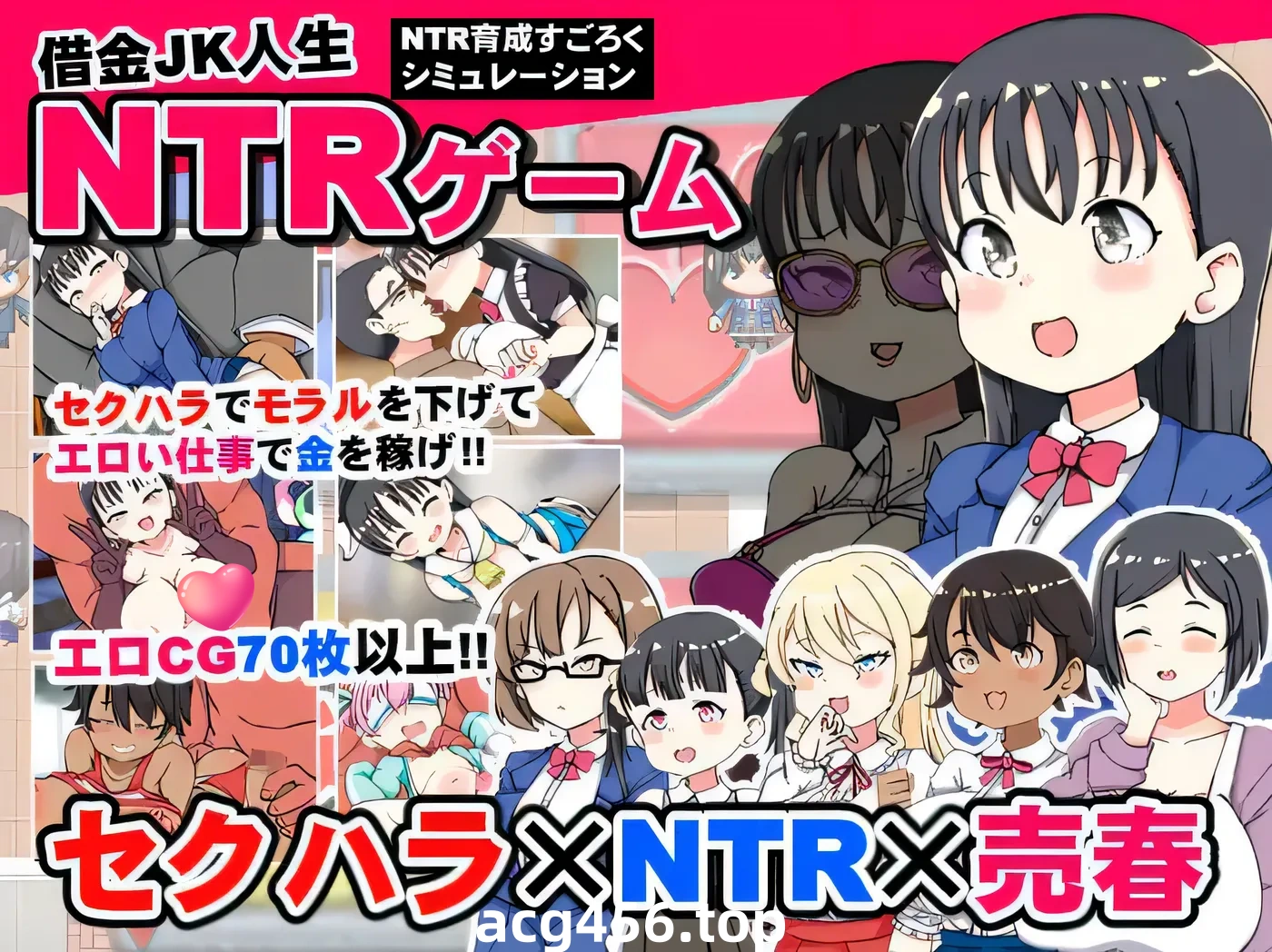 t2668负债女高中生人生绿帽游戏 借债女高中生人生绿帽游戏 AI汉化 [新作/1.2G][PC+安卓]-11