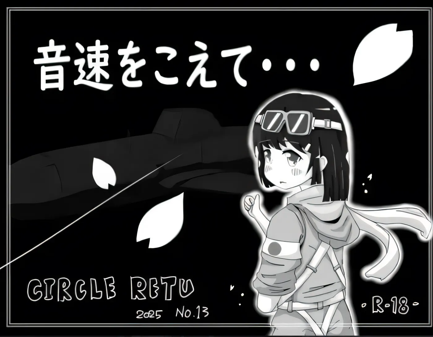 图片[3]-t2986超越音速…… 音速をこえて・・・ V1.10 AI汉化版 [新作/230M]-11