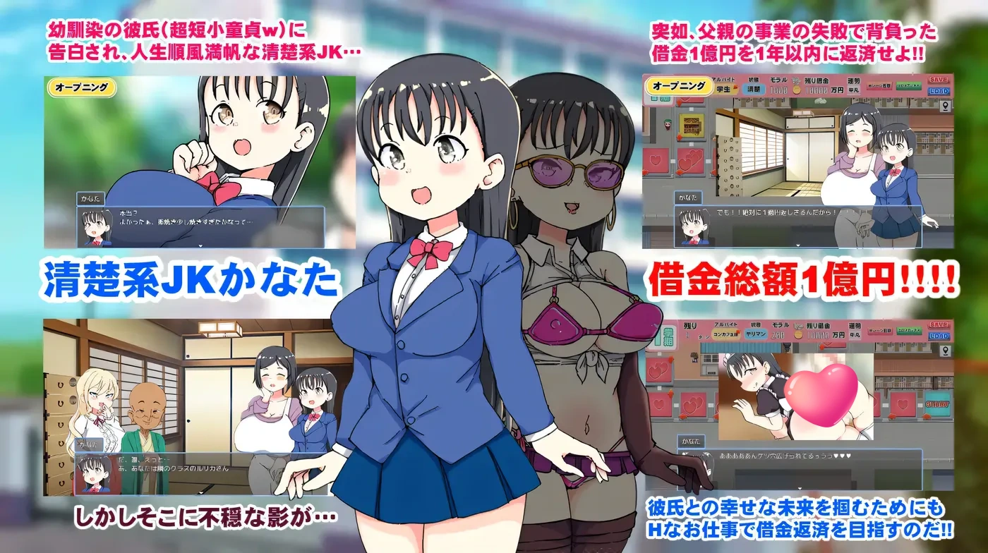 图片[3]-t2668负债女高中生人生绿帽游戏 借债女高中生人生绿帽游戏 AI汉化 [新作/1.2G][PC+安卓]-11