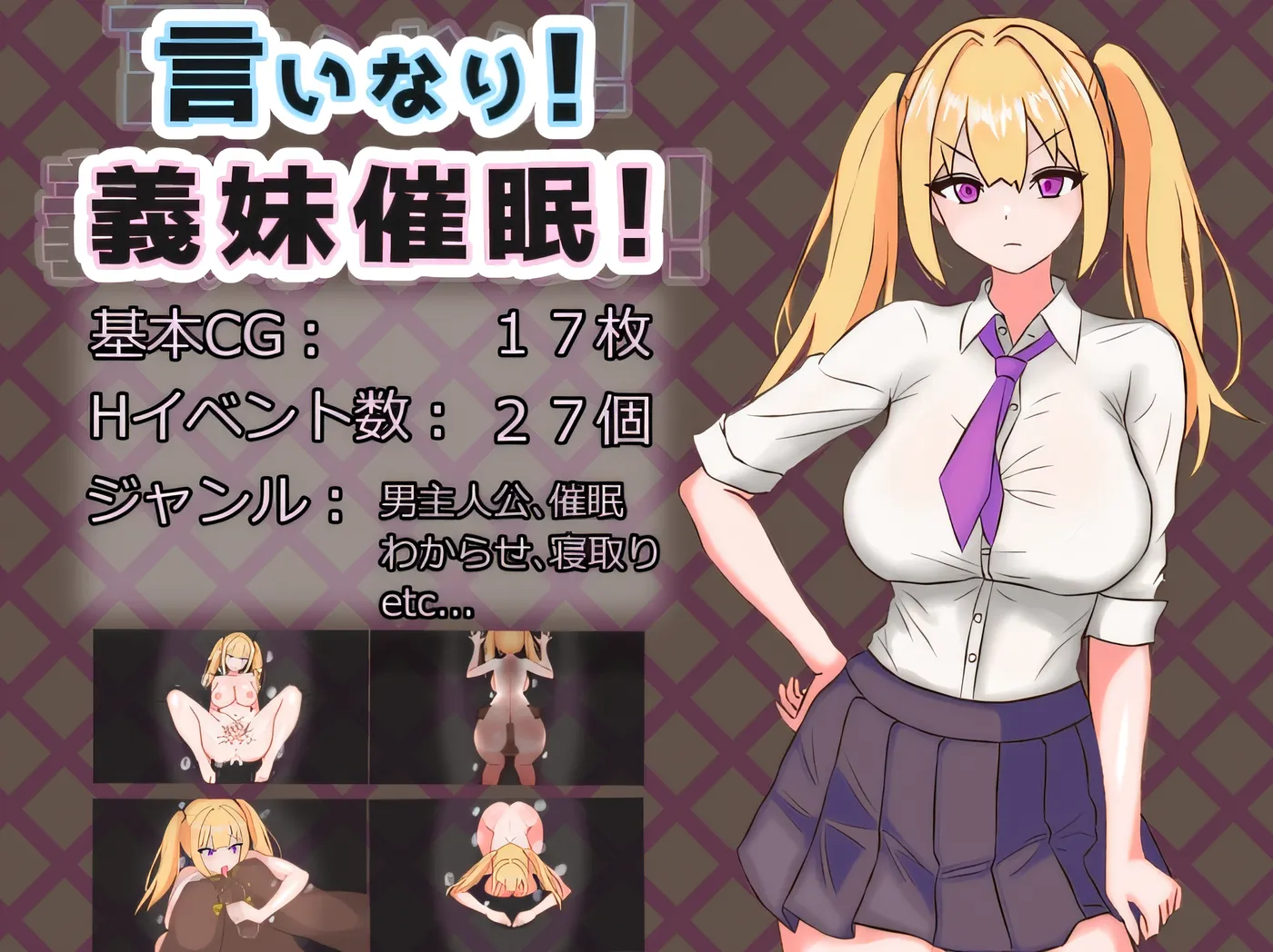 图片[4]-t2721言听计从！义妹催情！言听计从！义妹催眠！ V1.02 AI汉化 [新作/1.3G]-11