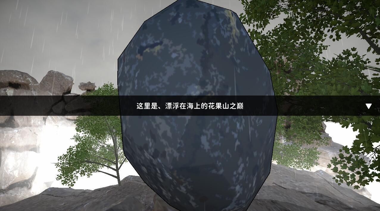 图片[3]-t7051西诱記 -三藏的旅途之始 V1.15 汉化版[920M]-11