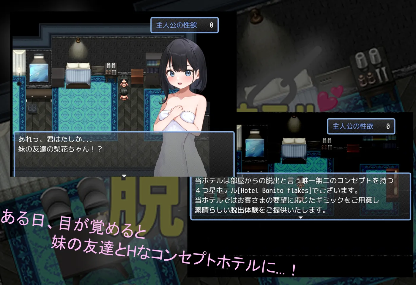 图片[3]-t2819逃离情色酒店主题 云翻汉化版 [新作/470M][PC+安卓]-11