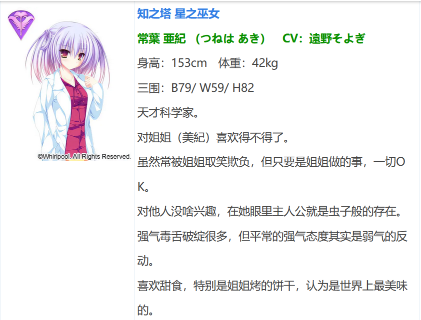 图片[6]-t9009 77 ～And，two stars meet again～ AI汉化版[3.5G]-11