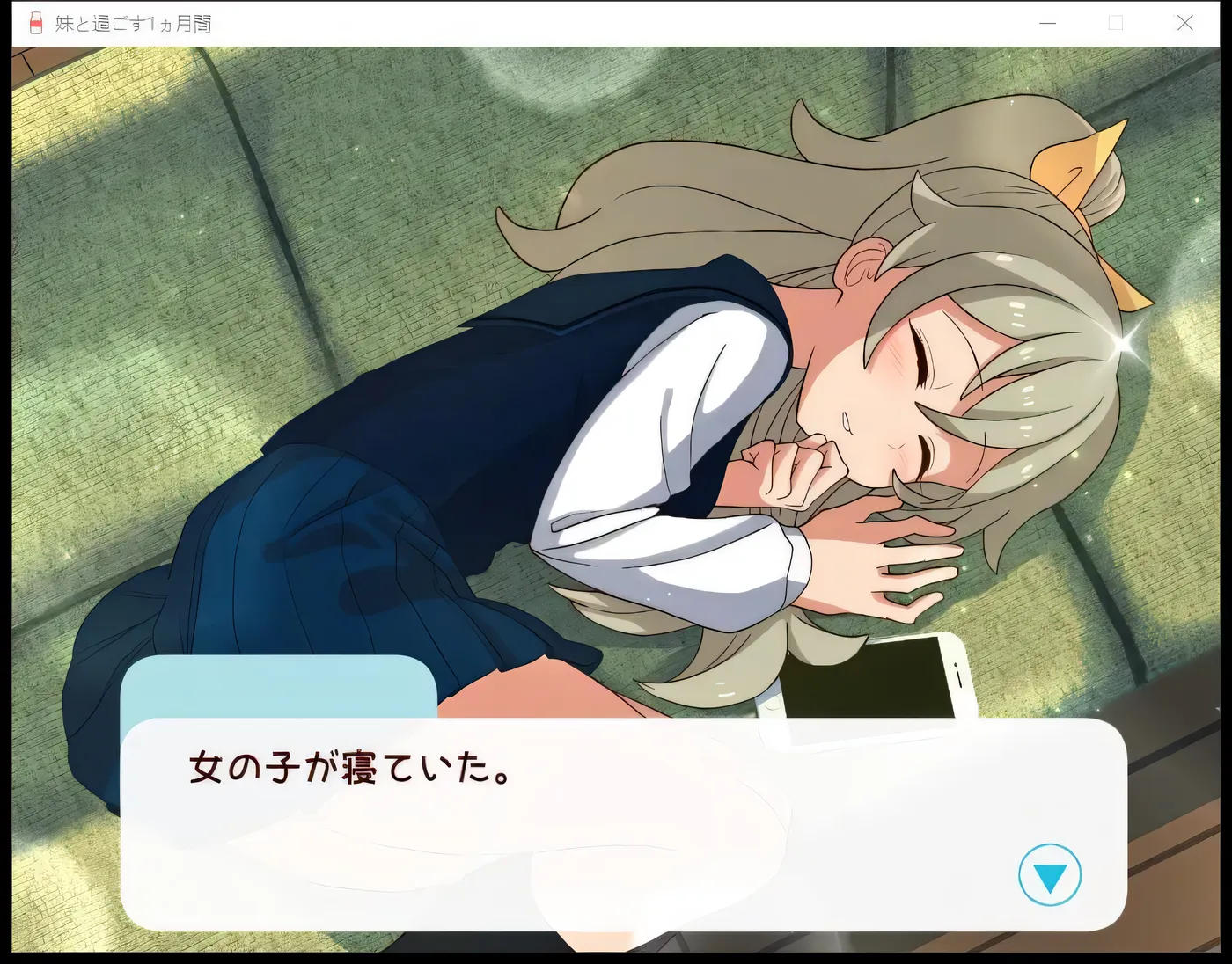 图片[4]-t2769和妹妹一起的 1 个月 与妹妹共度的 1 个月时光 V2025.01 机翻汉化版 [更新/2.2G]-11