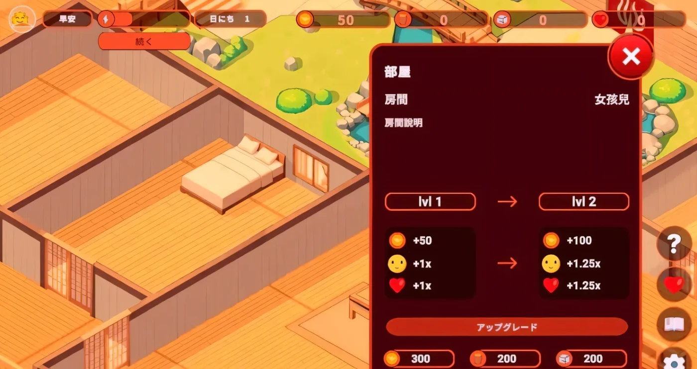 图片[3]-t2677我的异世界酒店-建造旅馆并打造专属后宫 AI汉化版 [新作/1.5G]-11