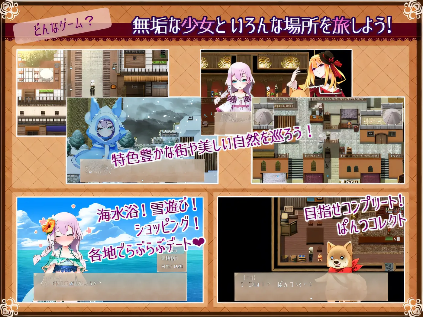 图片[3]-t2615真的很喜欢你 – 悠久的乐园与少女的觉醒 – 云翻汉化版 [更新/820M][PC+安卓]-11