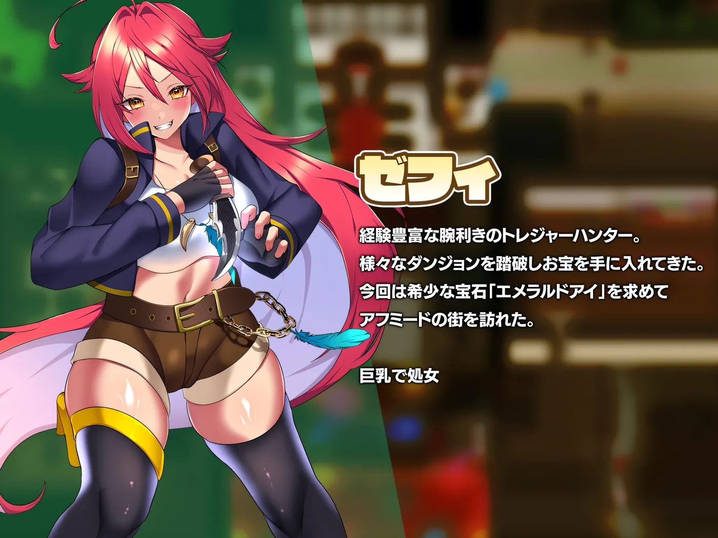 图片[2]-t2987 祖母绿珍宝 -被欲望玷污的探索者- EMERALD TREASURE -欲望に汚される探索者- AI汉化版 [新作/1.4G]-11