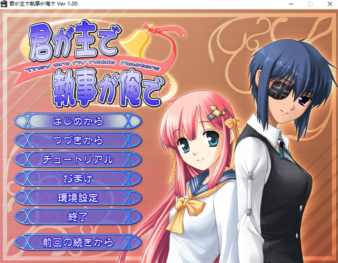 图片[2]-t9006您是主人，而我是执事。 AI汉化版[1.6G]-11