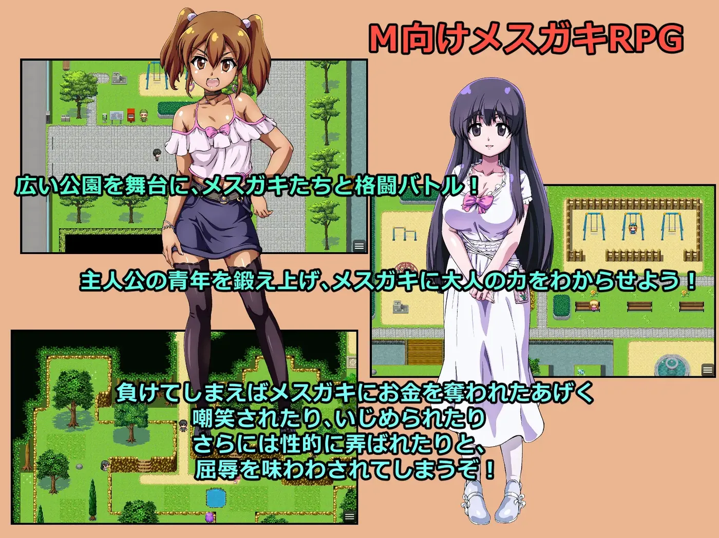 图片[2]-t2859败给雌小鬼钱就会被收走的游戏 挂载AI汉化版+存档 [新作/1.6G]-11