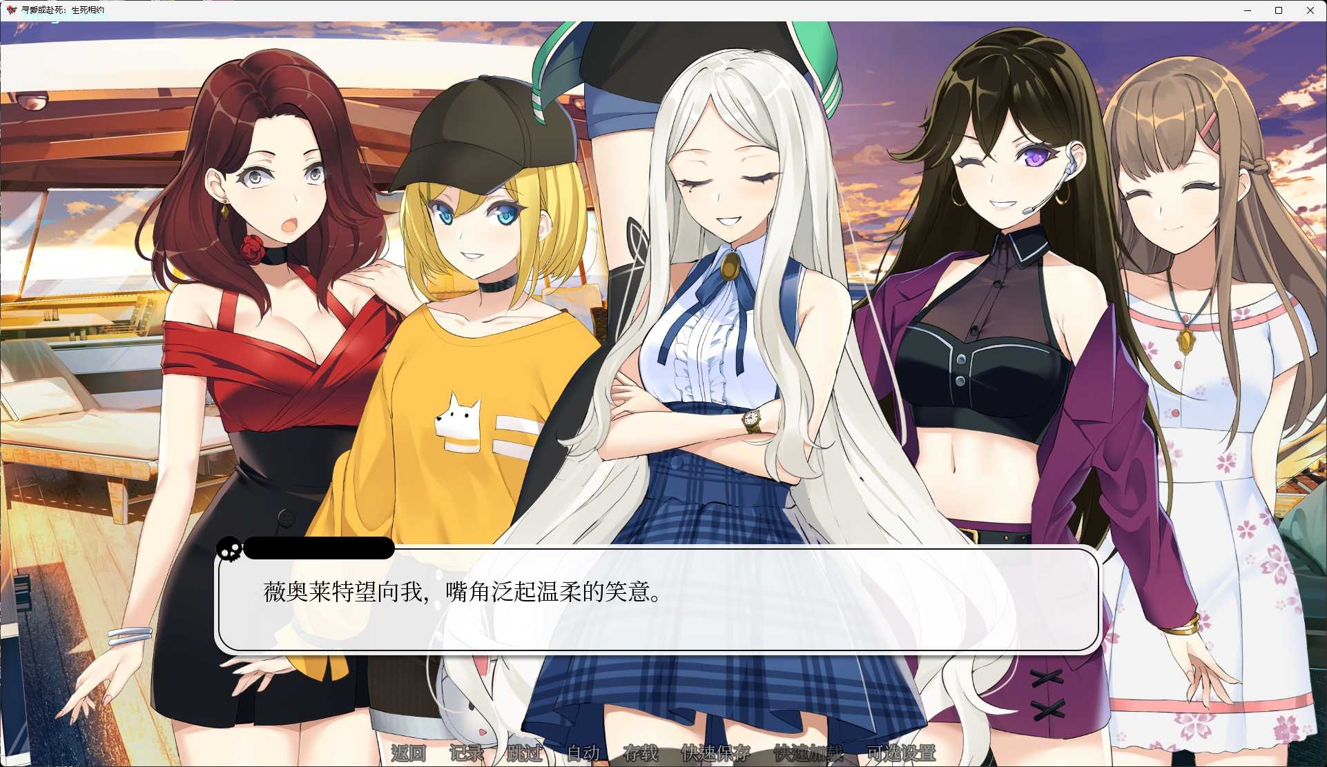 图片[3]-t3115寻爱或赴死：生死相约 官方中文版 [新作/1.7G]-11