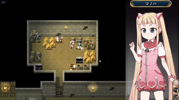 图片[5]-t2781魔法少女木叶 V2.04 Steam官方中文 [新作/2.2G]-11