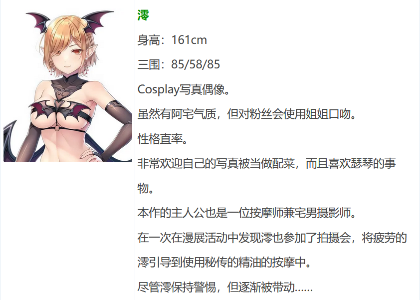 图片[3]-t9082 点击一下！ ~我唯一的乳房！ ~ 官方中文[860M]-11