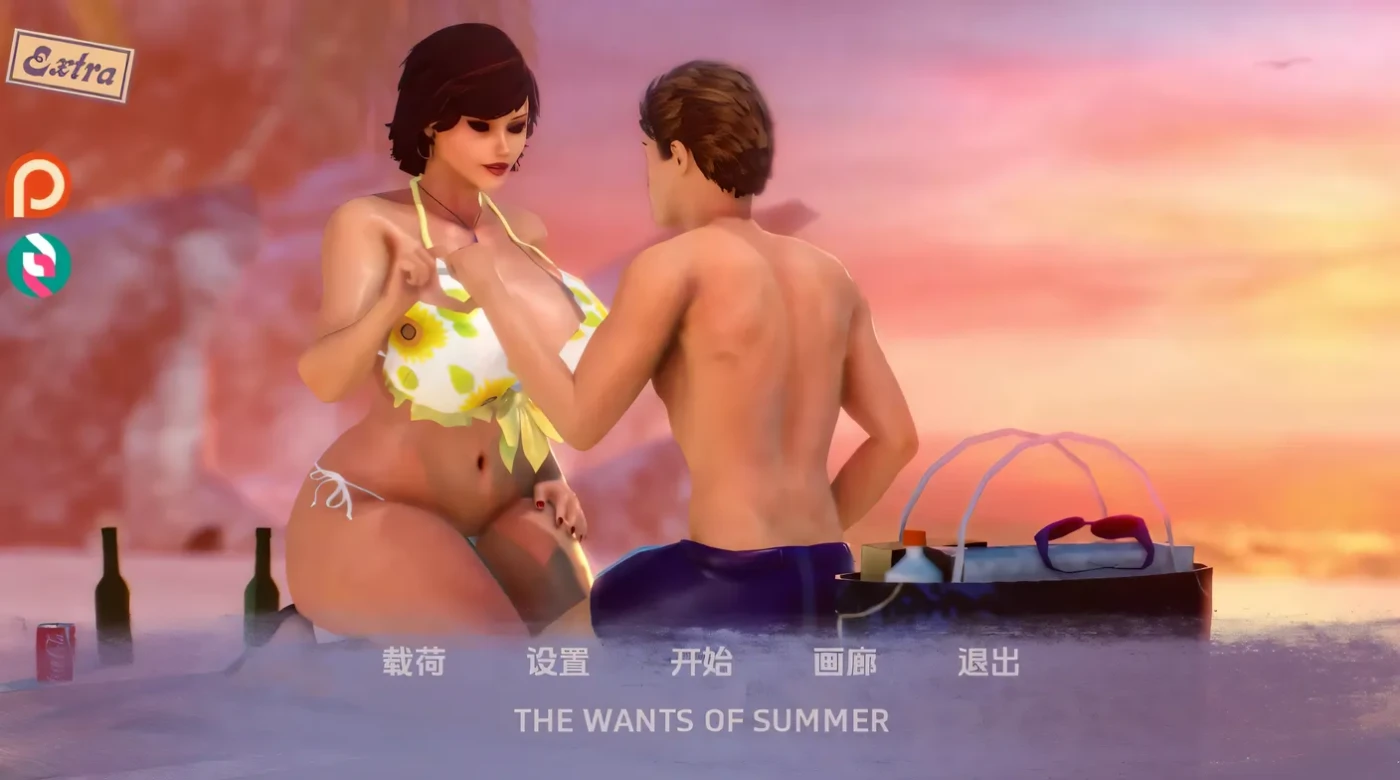 图片[2]-t2830夏天的欲望 夏天的需求 The Wants of Summer v0.32 汉化版 [新作/3G][PC+安卓]-11