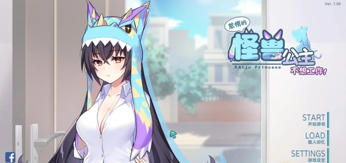 图片[2]-t2826怠惰的怪兽公主不想工作 V1.09 Steam官方中文[更新/2.1G]-11