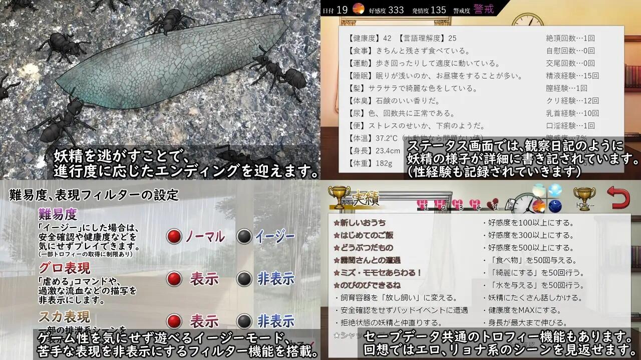 图片[2]-t7020妖精中毒 V1.02 AI汉化 润色版[新作/960M]-11