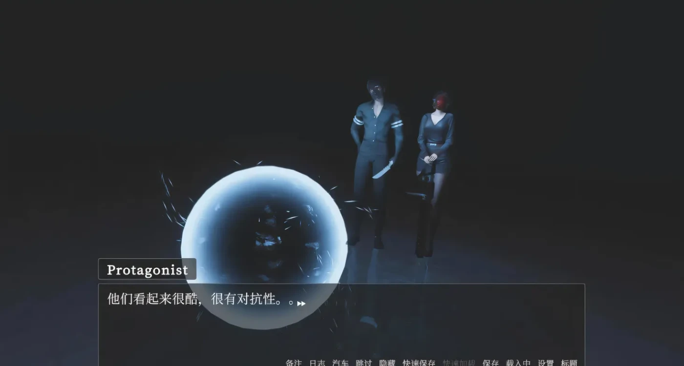 图片[4]-t3029 Dogma V0.4P2 官方中文版 [新作/15G]-11