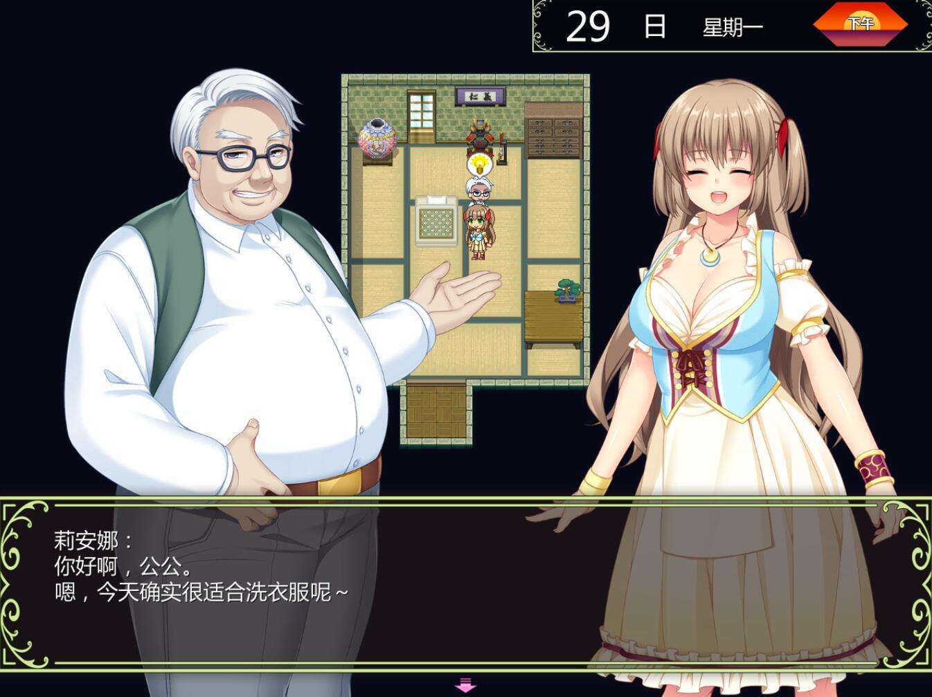 图片[3]-t2730打工新妻莉安娜 V1.04 Steam官方中文 [更新/250M]-11