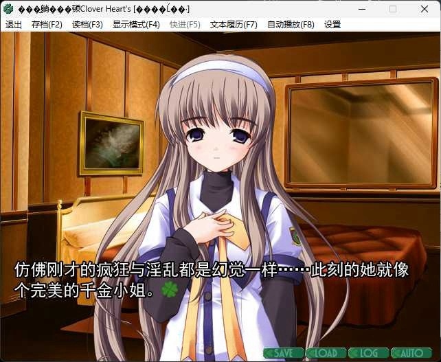 图片[3]-t6013 Clover Heart’s （四叶之心） 汉化版[1.6G]-11
