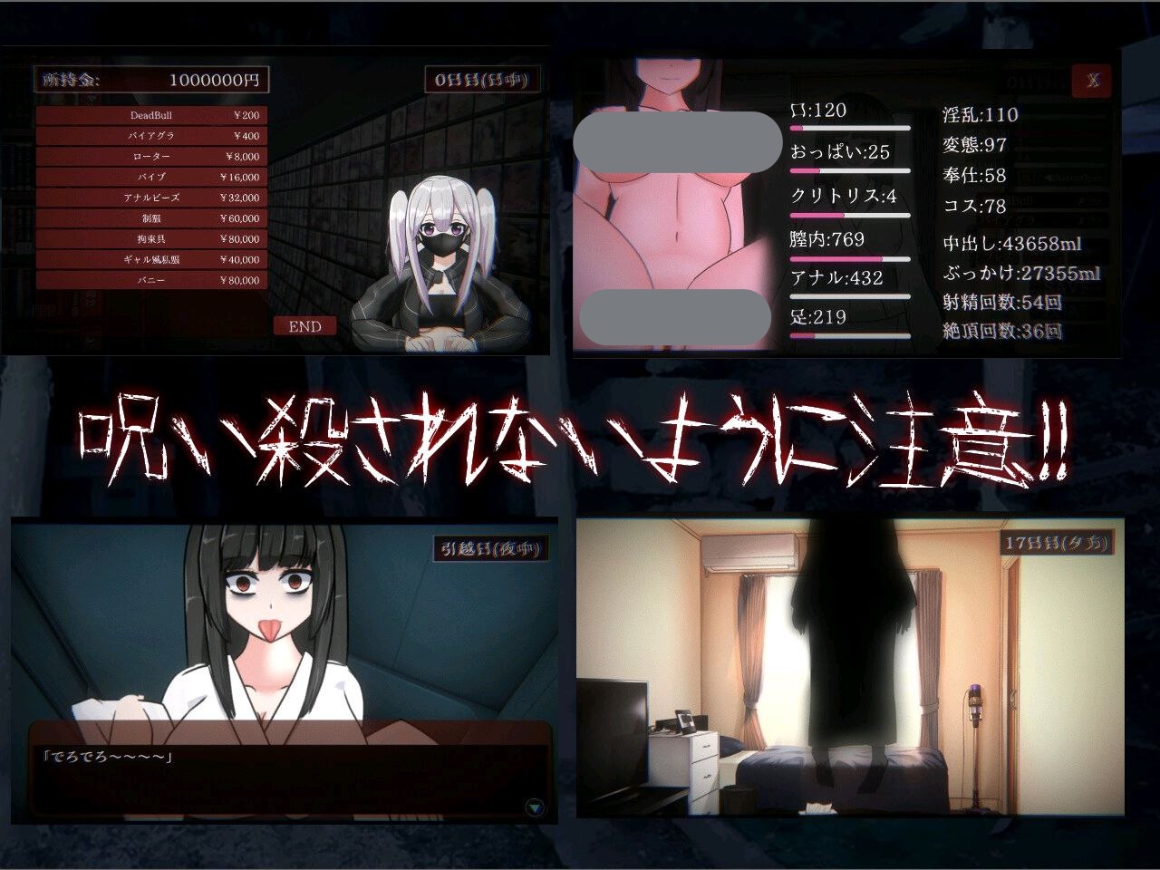 图片[3]-t3061霊障ライフ!!～幽霊同棲シミュレーション～ 汉化版[新作/1G]-11