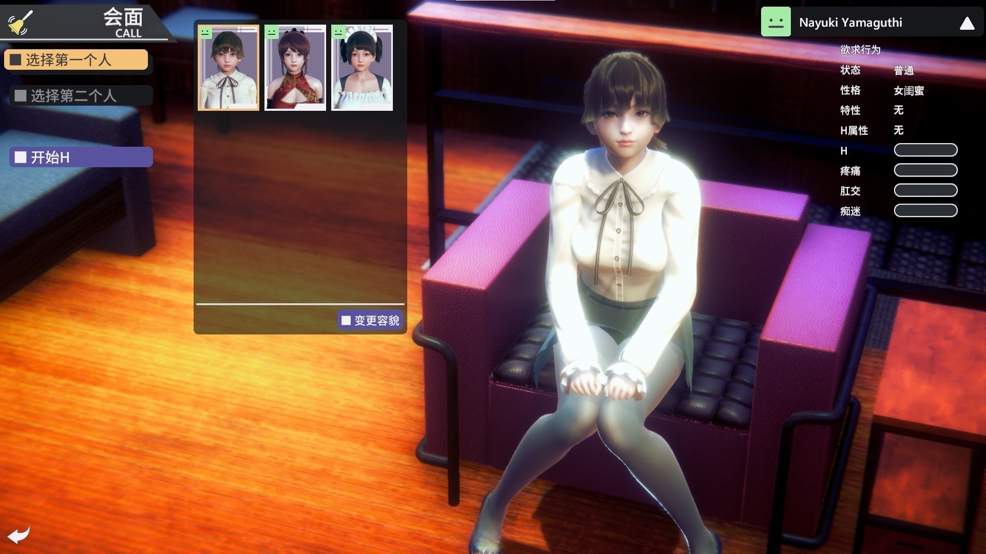 图片[7]-t2768 甜心选择2 Honey Select 2 整合 V2 DX版本+MOD＋DLC＋新内容 汉化免安装版[新作/78G]-11