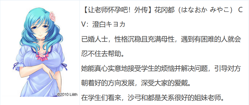 图片[3]-t9065 LILITH-IZM 05～大量射精編～ 汉化版[500M]-11