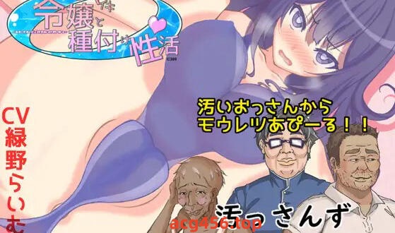 t7005傲慢大小姐与性活动播种 V1.15 AI汉化[1.6G]-11