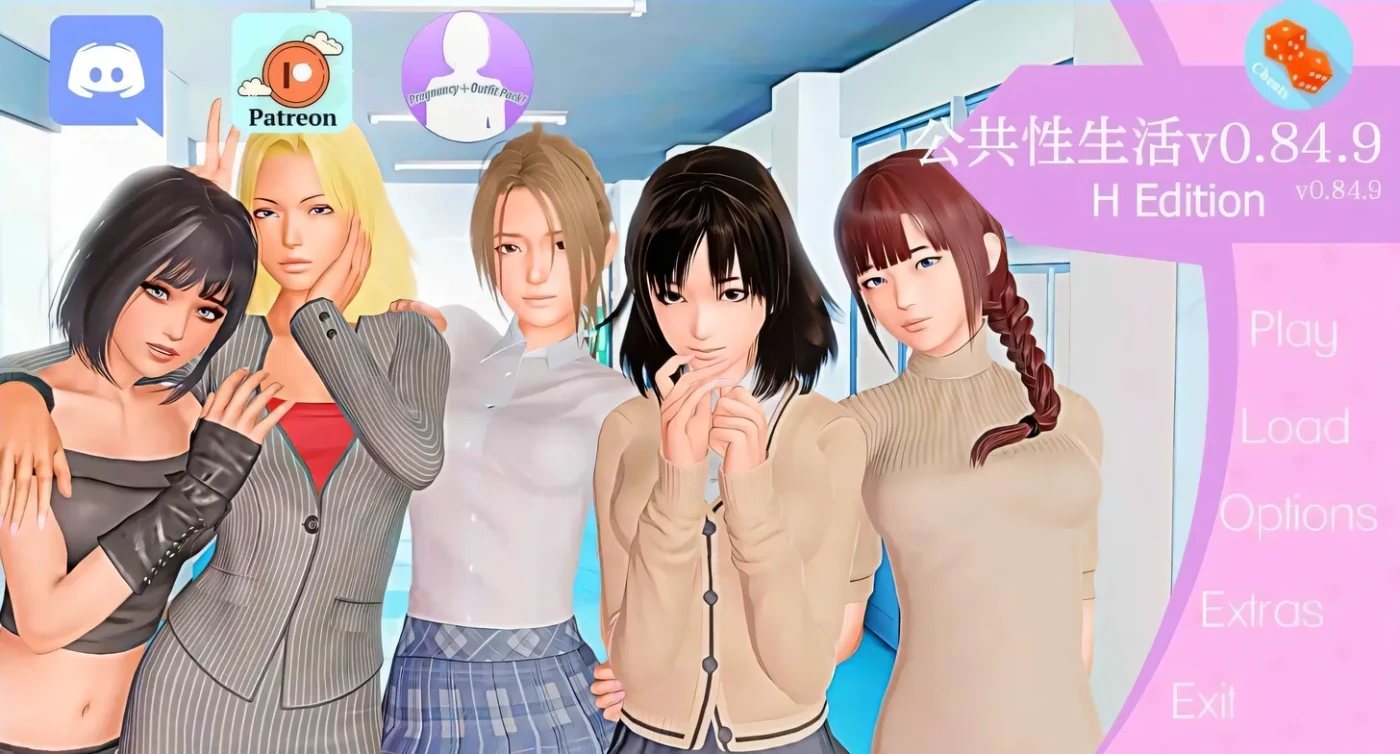 图片[2]-t2612调教大师 公共色晴 公共性生活 公共色晴调教大师 Public Sex Life H v0.86.01 汉化版 [新作/2.5G]-11