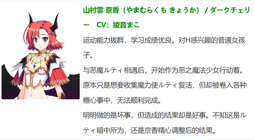 图片[4]-t9033恶魔圣女：一步一步堕落吧！小恶魔少女 AI汉化版[1.4G]-11