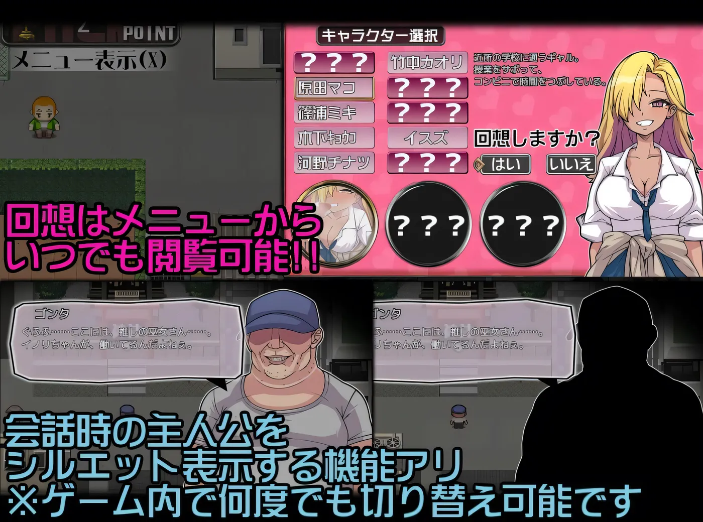 图片[5]-t2825 PACMO～随时随地与所有女性肆意性爱！！～随时随地、无所不能、和任何人都可以！AI汉化[新作/320M][PC+安卓]-11