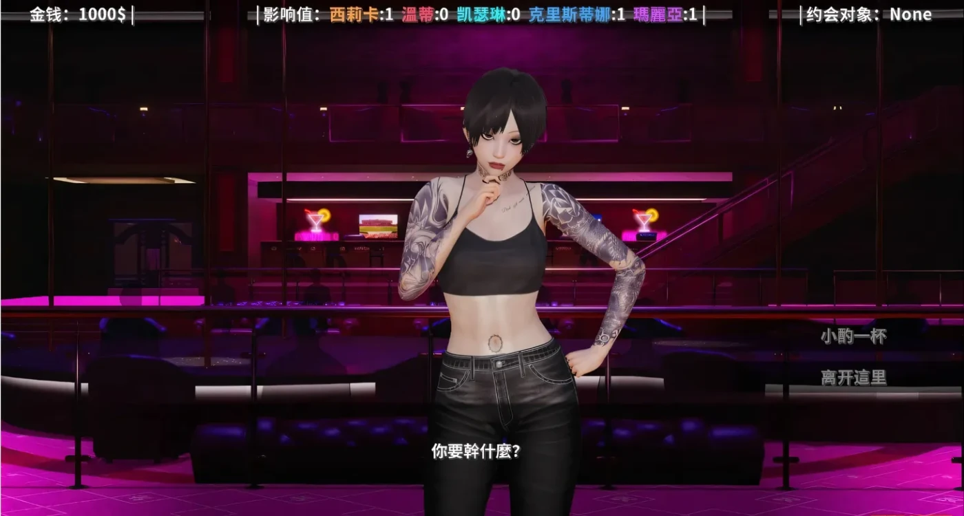 图片[4]-b71552超能力-重制版 V0.60 汉化版 [更新/2.1G][PC+安卓]-11