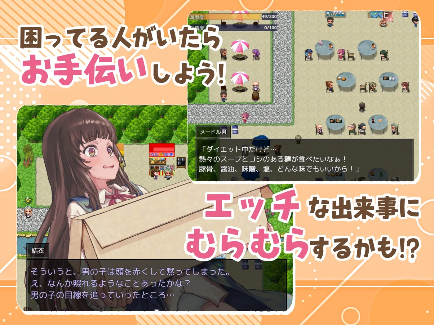 图片[3]-t2821处女游戏 装处女游戏 云翻汉化版 [新作/600M][PC+安卓]-11