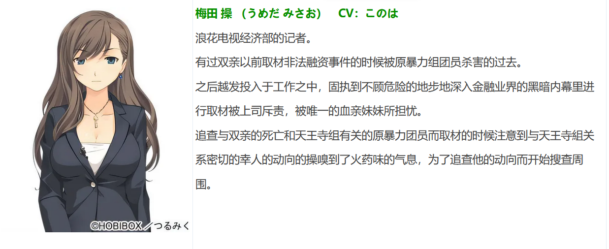 图片[7]-t9011 HOUND -Targeting Hunting- AI汉化版[1.7G]-11