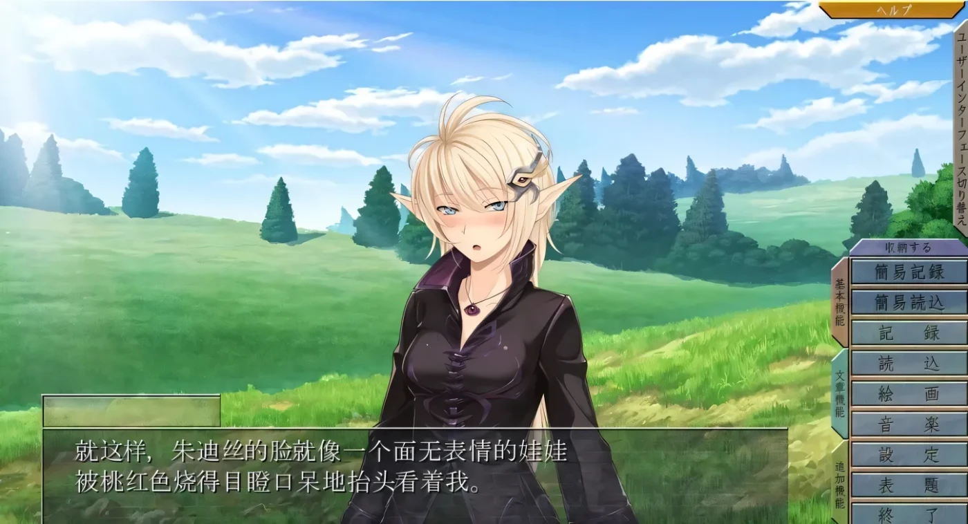 图片[4]-t3021败北的女帝 没有女人能逃过我的调教! 鉄と裸II 敗北の女帝 汉化版 [新作/1.8G]-11