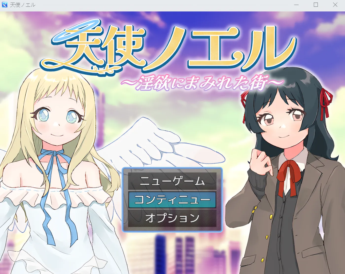 图片[2]-t3105天使诺埃尔～被淫欲笼罩的城市～ 云翻汉化版 [新作/1.1G]-11