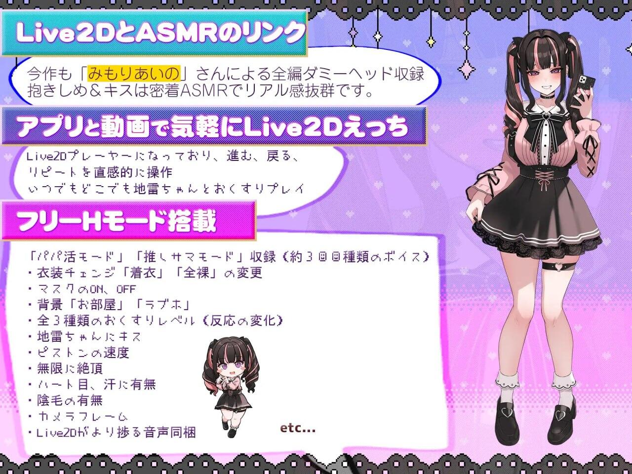 图片[2]-t2866嗑药性爱！地雷酱 V1.2 官方中文[更新/3.4G][PC+安卓]-11