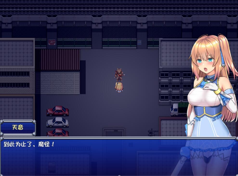 图片[2]-t2692魔法少女天穹法妮雅V56.5 魔改三合一版 Steam官方中文[更新/3G]-11