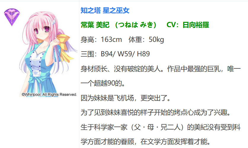 图片[3]-t9009 77 ～And，two stars meet again～ AI汉化版[3.5G]-11