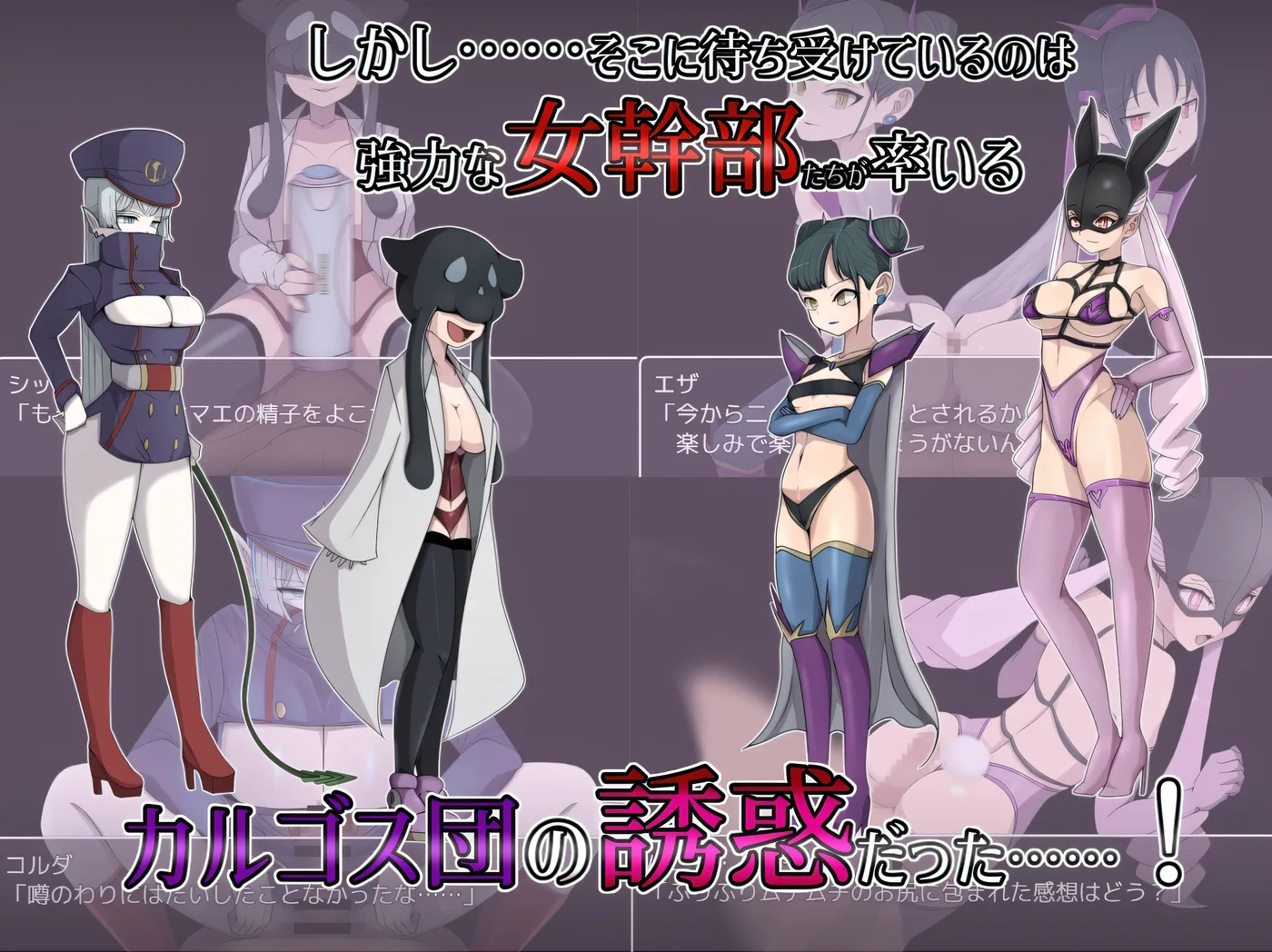 图片[3]-t2803恶女干部任务 2 恶女干部任务 2～英雄彻底战败～ 云翻汉化[新作/950M][PC+安卓]-11