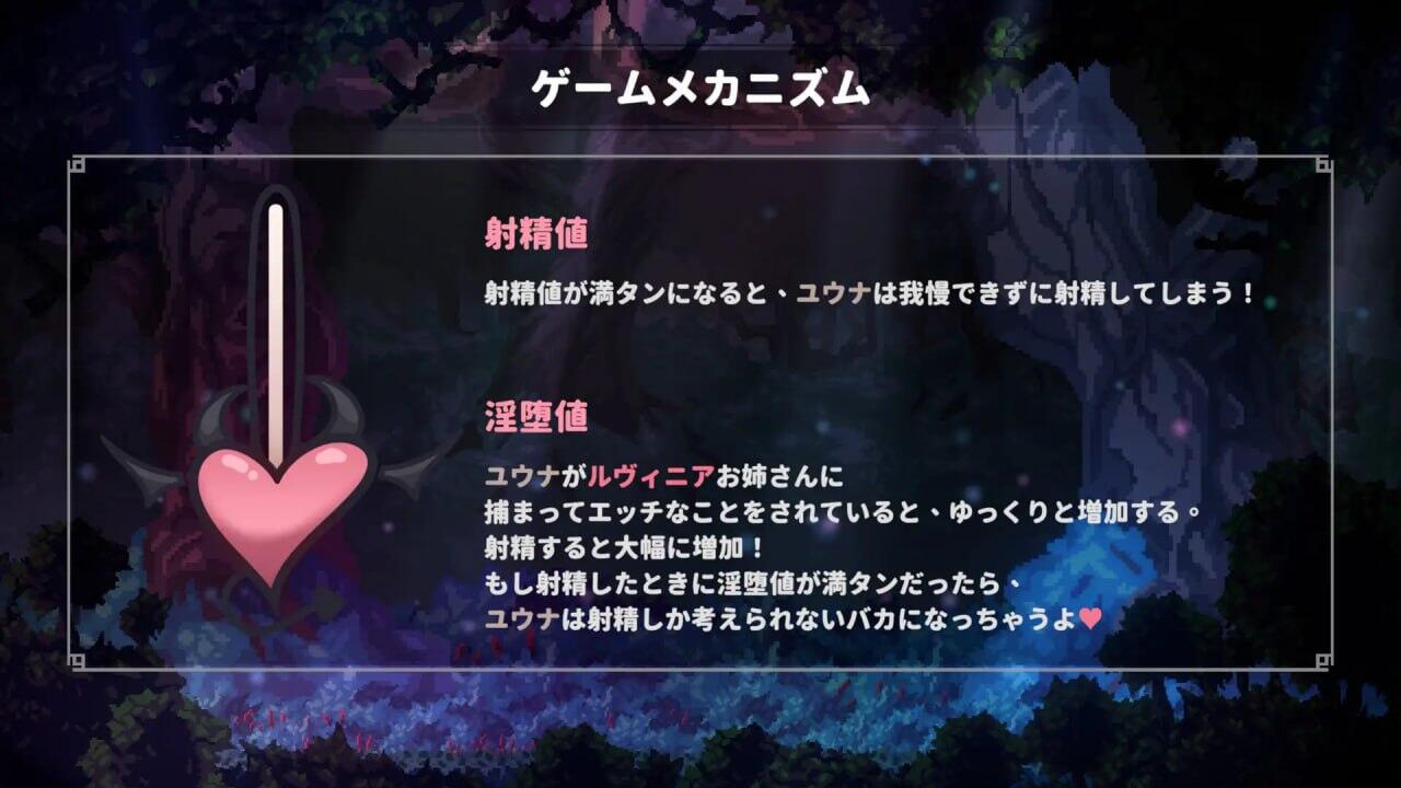 图片[3]-t3081姐姐，不要追我！～与魅魔的捉迷藏！V1.0 官方中文[新作/510M]-11