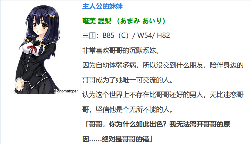 图片[3]-t9068 碧池学园不可能那么清纯!! AI汉化版[7.1G]-11