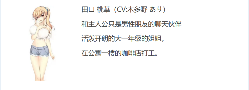 图片[3]-t9058 隔壁的LOVE JUICE AI汉化版[7.4G]-11