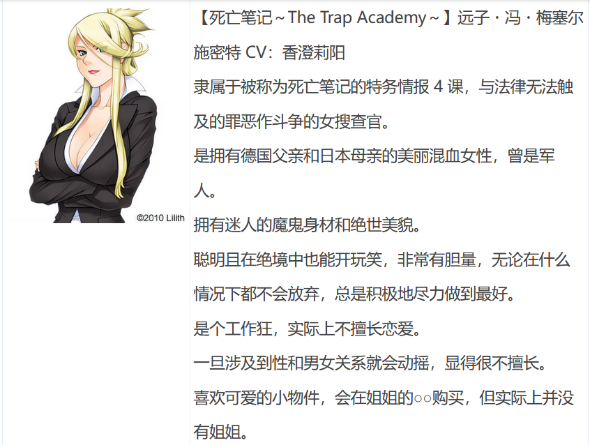 图片[6]-t9065 LILITH-IZM 05～大量射精編～ 汉化版[500M]-11