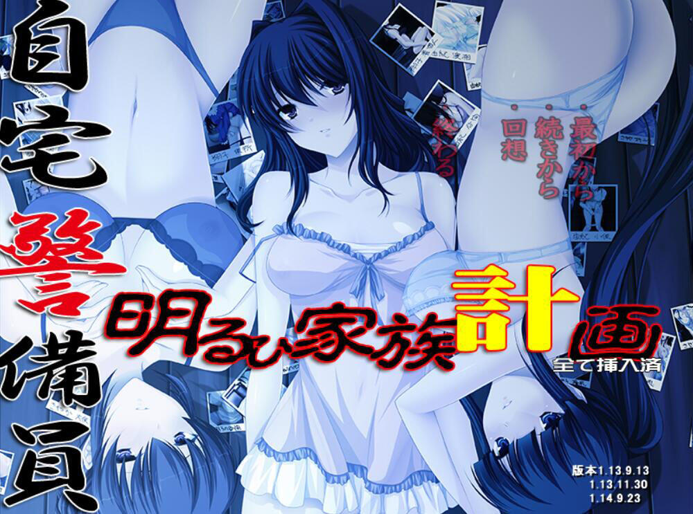 图片[3]-t3036自宅警备员 汉化版[2.1G]-11