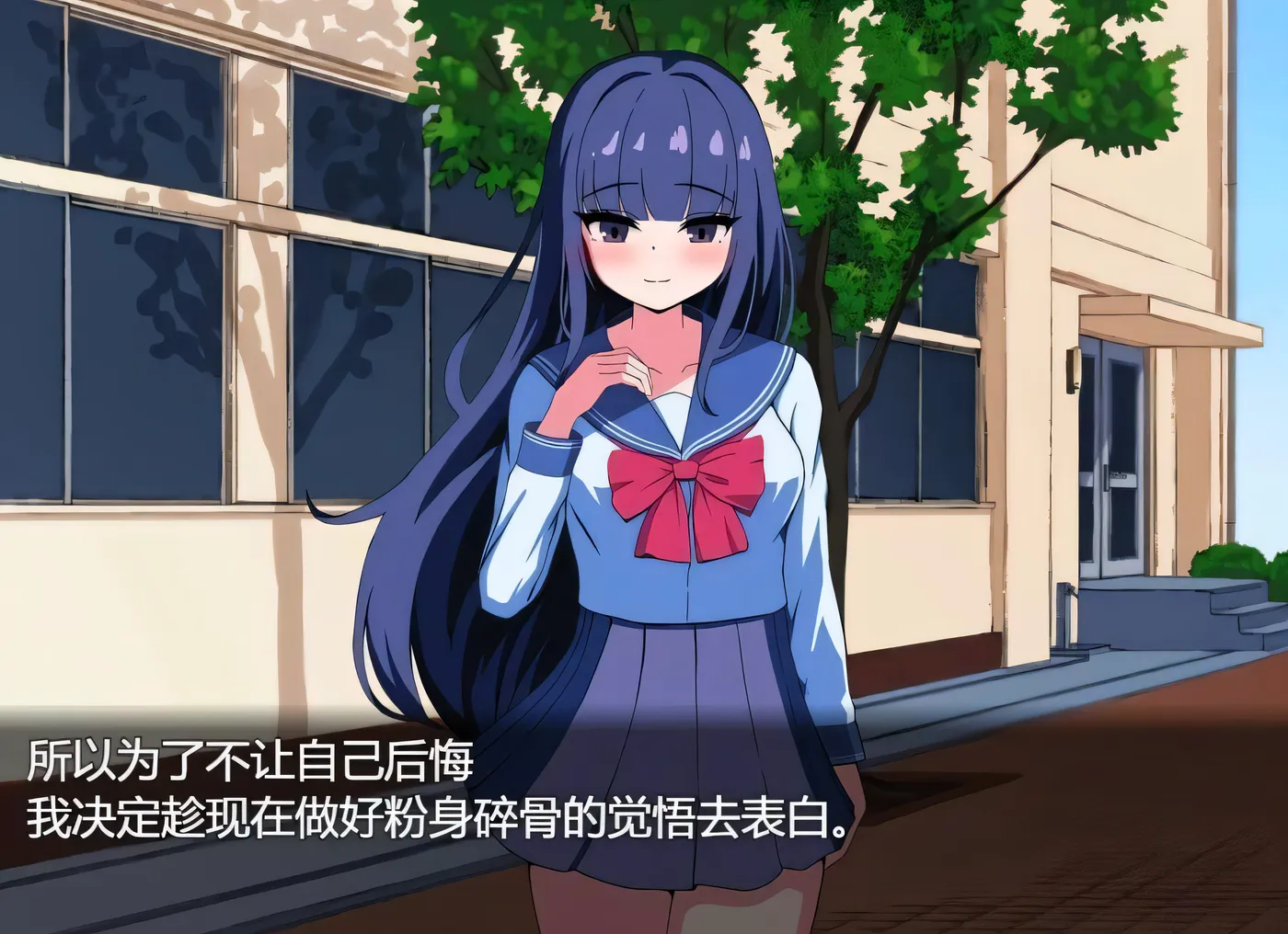 图片[3]-t2702间禁调教-告白后被污蔑成强范 AI汉化版 [新作/2G]-11