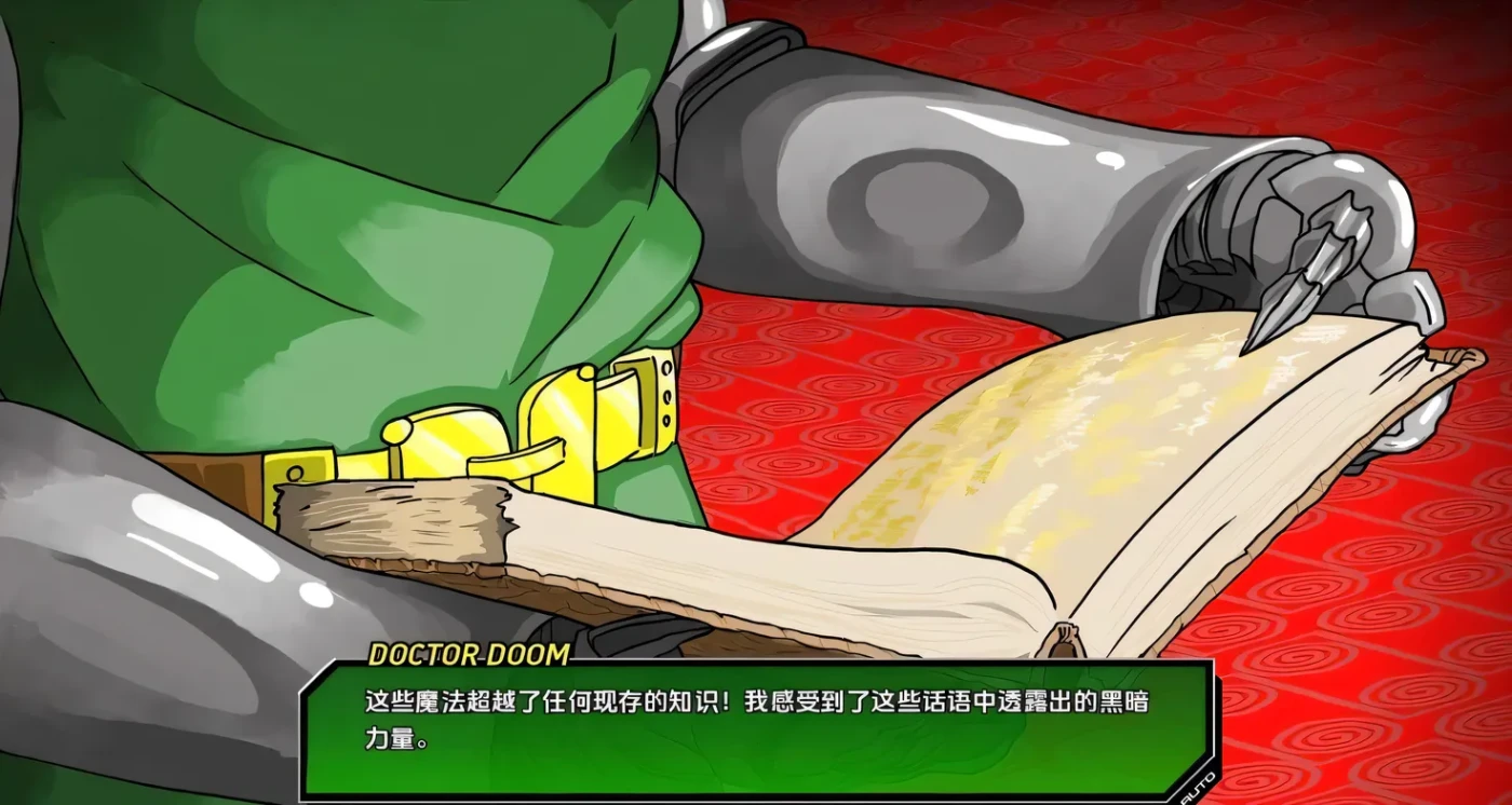 图片[2]-b71920 毁灭 Doomination V0.4.0 汉化版 [更新/3.2G][PC+安卓]-11