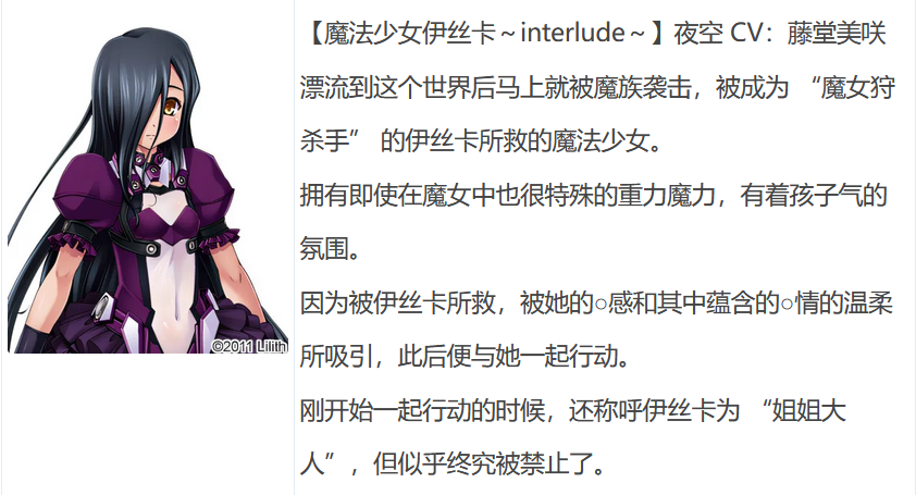 图片[5]-t9066 LILITH-IZM 07 ～我的宠物版～ 汉化版[550M]-11