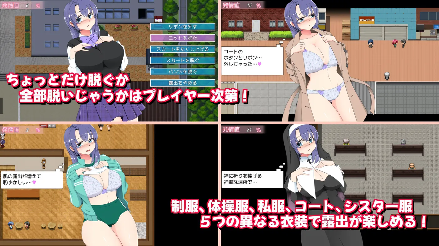 图片[2]-t2793午夜露体的女高中生 3 V1.01 云翻汉化版 [新作/530M][PC+安卓]-11